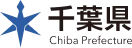 千葉県 | Chiba Prefecture