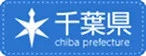 千葉県 | Chiba Prefecture
